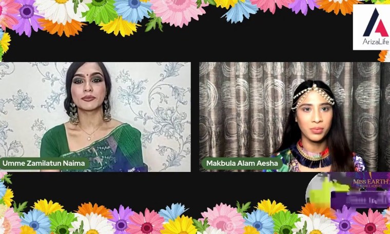 Miss Earth Bangladesh 2021|Pre-Pageant Talent Round| Miss Earth Bangladesh 2021|Pre-Pageant Talent Round|