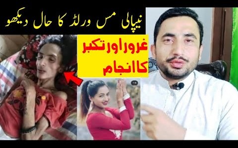 Nepali miss World Nisha Bemari Ogorai. Beshak Allah Da Har se Malik De. Junaid Khan Official Nepali miss World Nisha Bemari Ogorai. Beshak Allah Da Har se Malik De. Junaid Khan Official