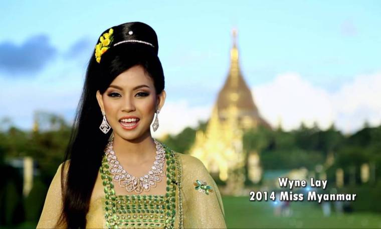 MYANMAR, Wyne Lay – Contestant Introduction: Miss World 2014 MYANMAR, Wyne Lay – Contestant Introduction: Miss World 2014