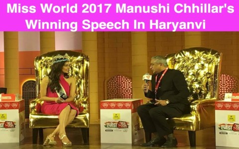 Miss World 2017 Manushi Chhillar's Winning Speech In Haryanvi Miss World 2017 Manushi Chhillar's Winning Speech In Haryanvi