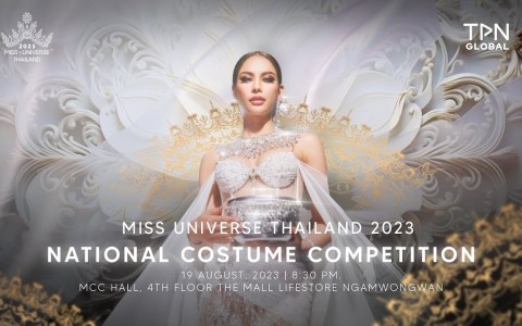 MISS UNIVERSE THAILAND 2023 | NATIONAL COSTUME COMPETITION MISS UNIVERSE THAILAND 2023 | NATIONAL COSTUME COMPETITION
