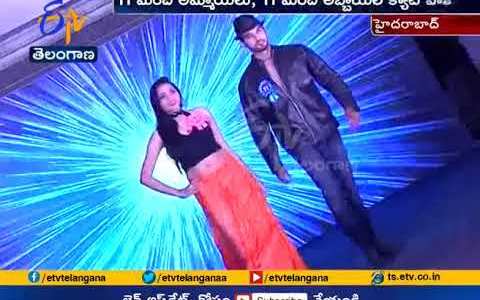 Mr & Miss Beauty Pageant | Enthrall Audience | at Hyderabad's Banjarahills Mr & Miss Beauty Pageant | Enthrall Audience | at Hyderabad's Banjarahills