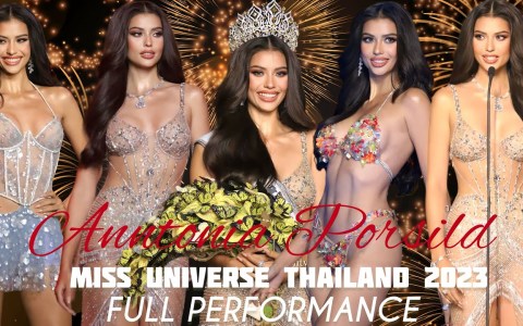 FULL PERFORMANCE -รวมผลงาน-Miss Universe Thailand 2023-Anntonia Porsild -FANCAM FULL PERFORMANCE -รวมผลงาน-Miss Universe Thailand 2023-Anntonia Porsild -FANCAM