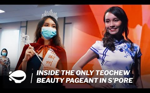 Inside the only Teochew Beauty Pageant in Singapore Inside the only Teochew Beauty Pageant in Singapore