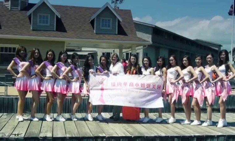 Miss NY Chinese Beauty Pageant – NY State Tour 2014 (Part 2) Miss NY Chinese Beauty Pageant – NY State Tour 2014 (Part 2)