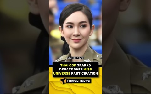 Thai cop sparks debate over Miss Universe participation#thailandnews #thailand #thaiger Thai cop sparks debate over Miss Universe participation#thailandnews #thailand #thaiger