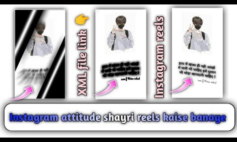 Page curl video editing in alight Motion || video ma page curl effect kase lageya | alight Motion Page curl video editing in alight Motion || video ma page curl effect kase lageya | alight Motion