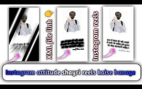 Page curl video editing in alight Motion || video ma page curl effect kase lageya | alight Motion Page curl video editing in alight Motion || video ma page curl effect kase lageya | alight Motion