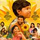 ‘Paranthu Po’: Director Ram’s film premieres at 54th Rotterdam International Film Festival-OxBig News Network 1 ywAAAAAAQABAAACAUwAOw==