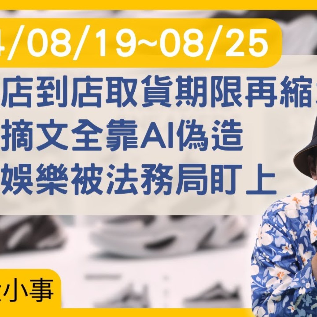 蝦皮店到店破壞袋尺寸指南:賣家必懂寄件技巧 蝦皮店到店破壞袋尺寸指南:賣家必懂寄件技巧