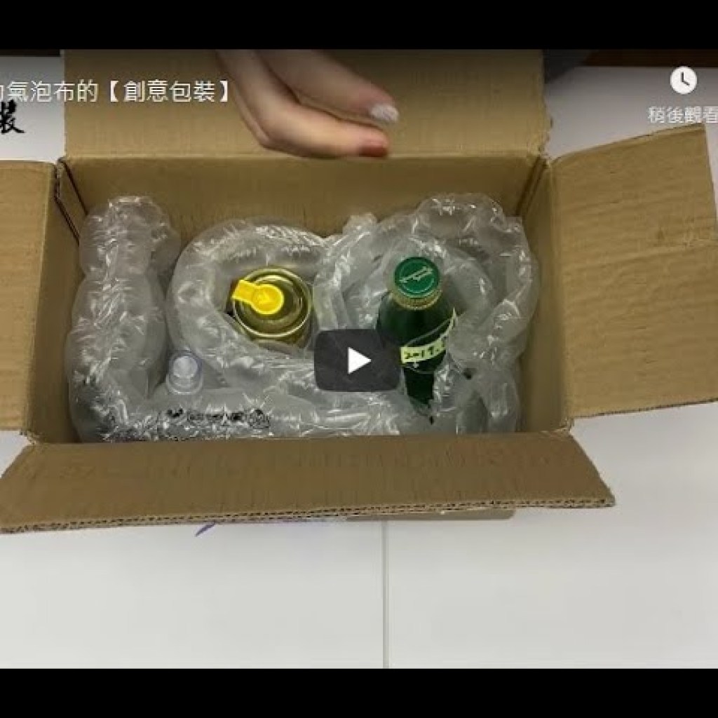 氣泡布如何包裝瓶裝飲料?完整教學與高效包裝秘訣! 氣泡布如何包裝瓶裝飲料?完整教學與高效包裝秘訣!