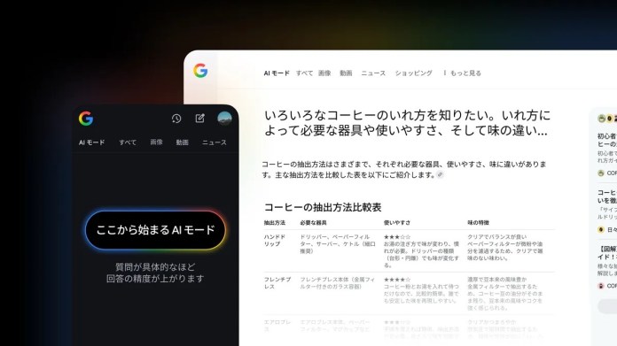 Google expands AI Mode beyond English for the first time Google expands AI Mode beyond English for the first time