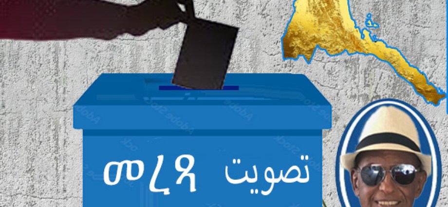 **”Key Steps for a Successful Eritrean Diaspora Election Commission in 2025″** **”Key Steps for a Successful Eritrean Diaspora Election Commission in 2025″**