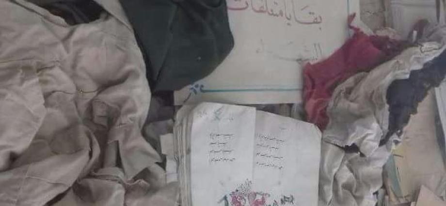 The Bahr Al-Baqar Massacre: Israel’s 1970 Attack on Egyptian Schoolchildren The Bahr Al-Baqar Massacre: Israel’s 1970 Attack on Egyptian Schoolchildren