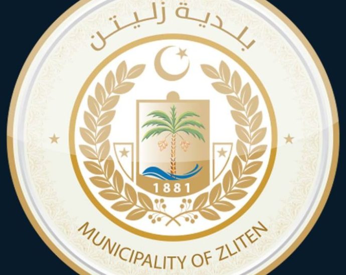 Zliten Municipality calls on Tripoli government to resolve cement factory blockade Zliten Municipality calls on Tripoli government to resolve cement factory blockade