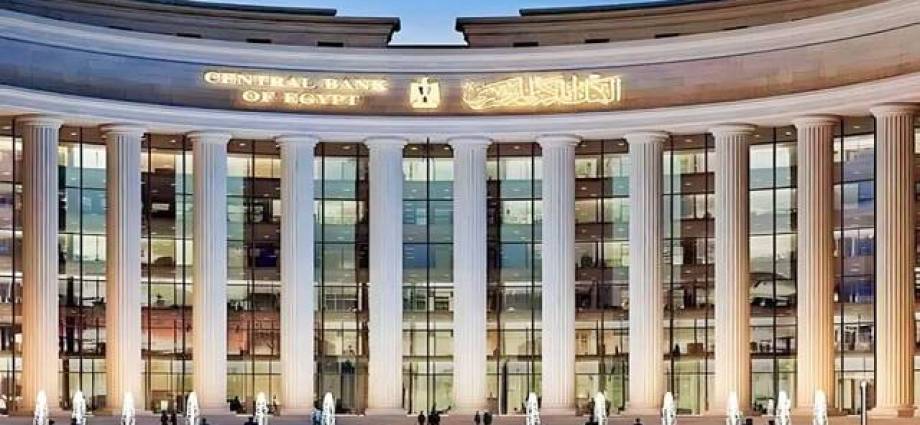 Photo credit: english.mubasher.info Egypt Achieves Record .9 Billion Drop in External Debt Through Economic Reforms