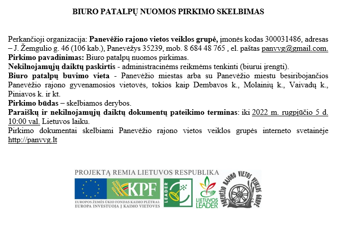 Biuro patalpų nuomos pirkimas Biuro patalpų nuomos pirkimas