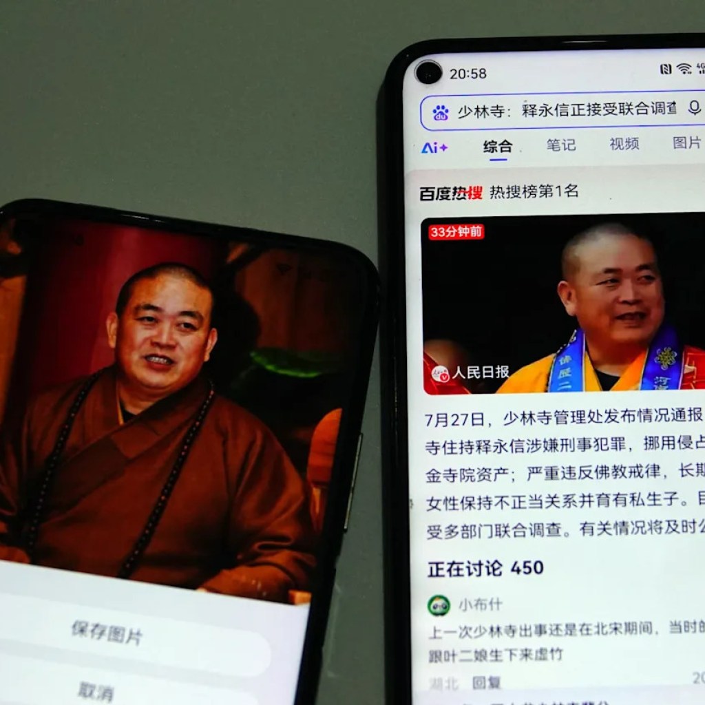 24 ans de prison pour un ancien abbé du temple Shaolin, condamné pour détournement de fonds et corruption 24 ans de prison pour un ancien abbé du temple Shaolin, condamné pour détournement de fonds et corruption
