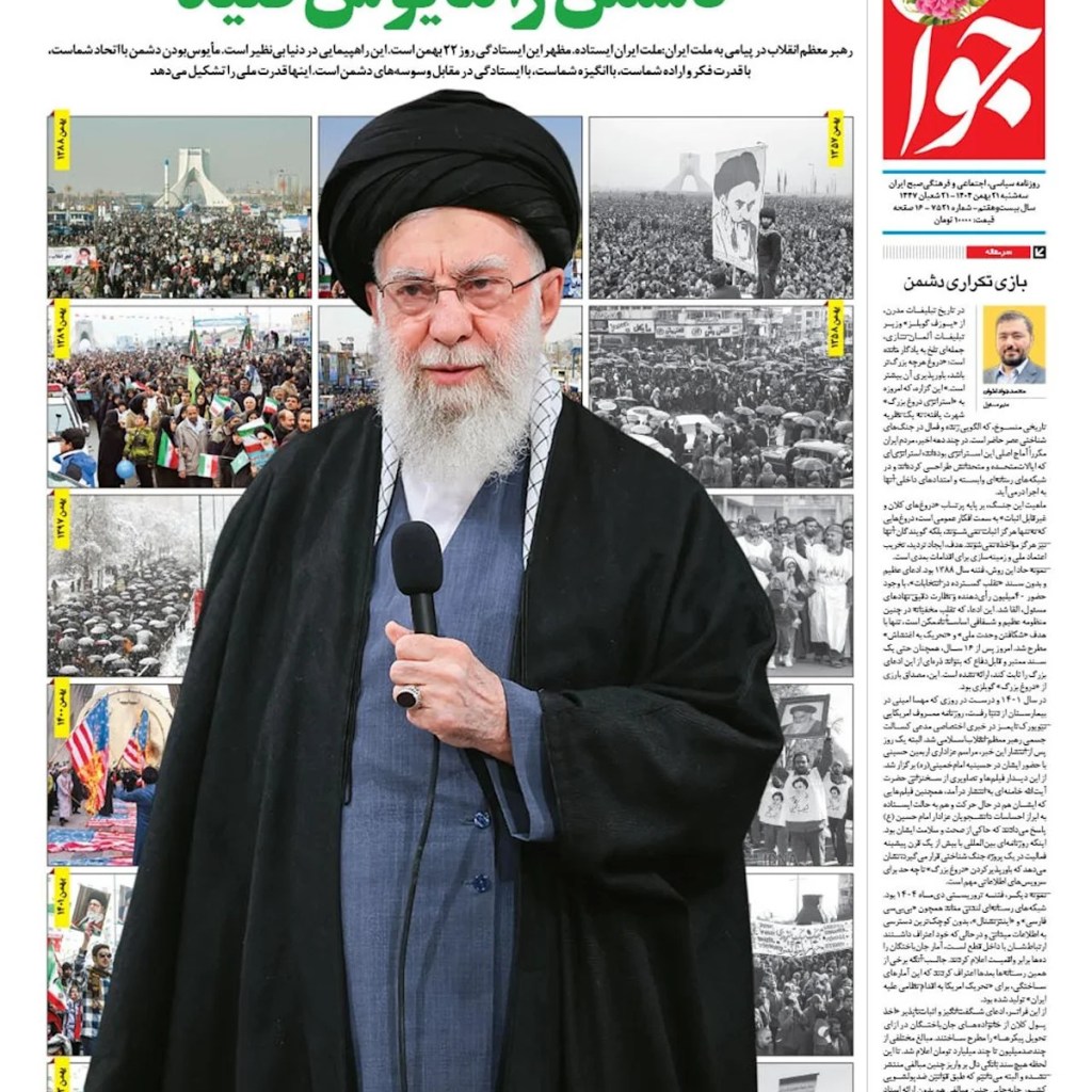 “Démoralisez l’ennemi” : l’appel du régime iranien pour les 47 ans de la République islamique “Démoralisez l’ennemi” : l’appel du régime iranien pour les 47 ans de la République islamique