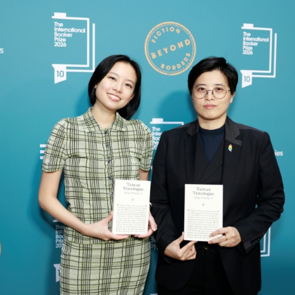International Booker Prize: la Taïwanaise Yang Shuang-zi espère que son livre sera lu en Chine International Booker Prize: la Taïwanaise Yang Shuang-zi espère que son livre sera lu en Chine