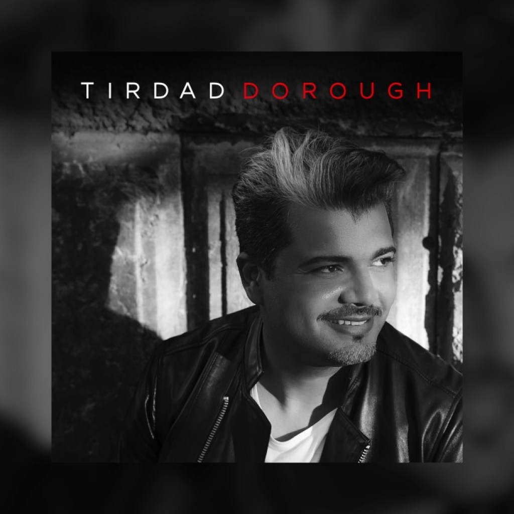 Tirdad – Dorough OFFICIAL TRACK Tirdad – Dorough OFFICIAL TRACK