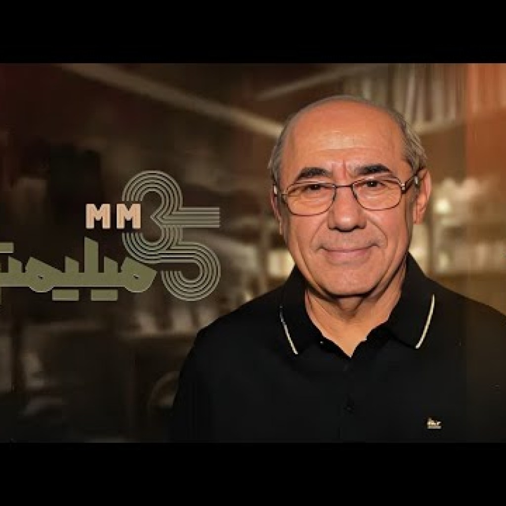 سی و پنج میلیمتری – فصل 1 – قسمت 8 (کمال تبریزی) سی و پنج میلیمتری – فصل 1 – قسمت 8 (کمال تبریزی)