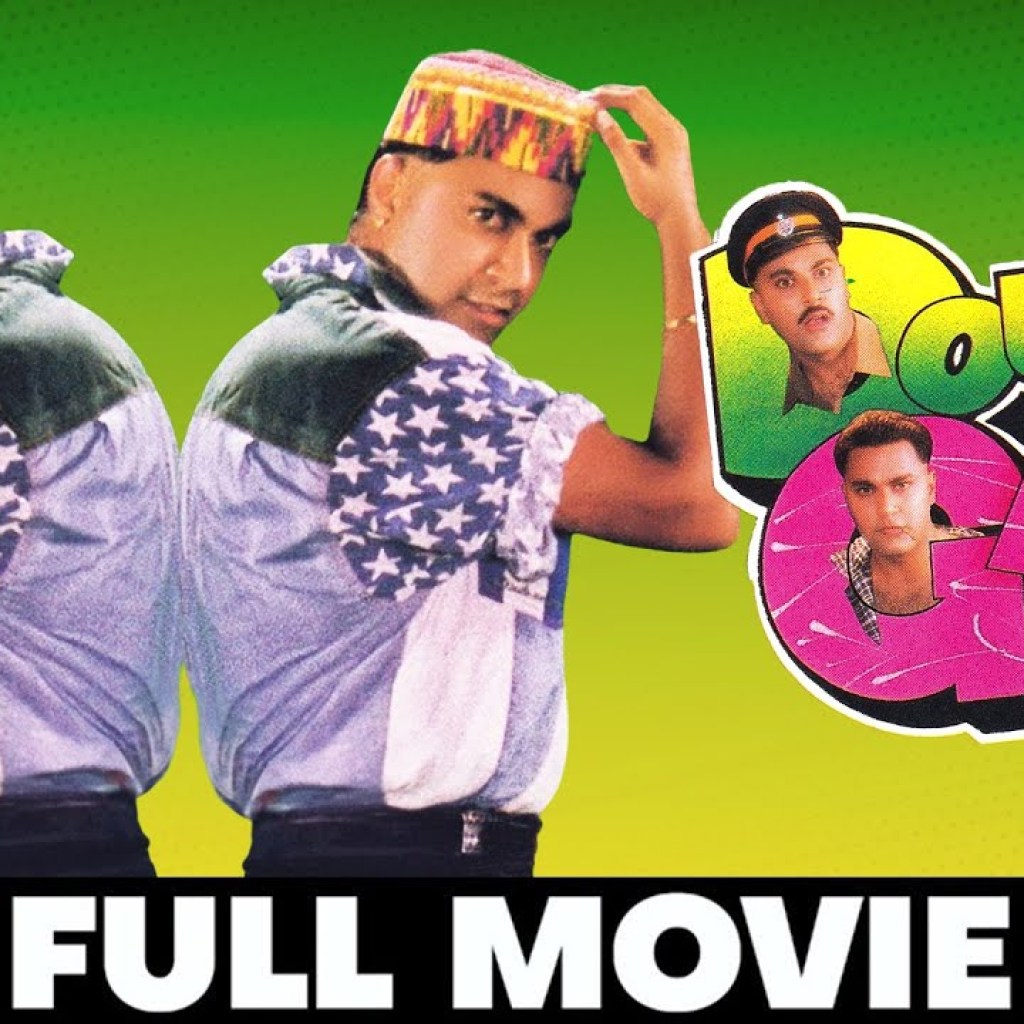 डबल गड़बड़ Double Gadbad (1999) – Full Movie | Baba Sehgal, Navneet Nishan, Tanaaz Currim डबल गड़बड़ Double Gadbad (1999) – Full Movie | Baba Sehgal, Navneet Nishan, Tanaaz Currim