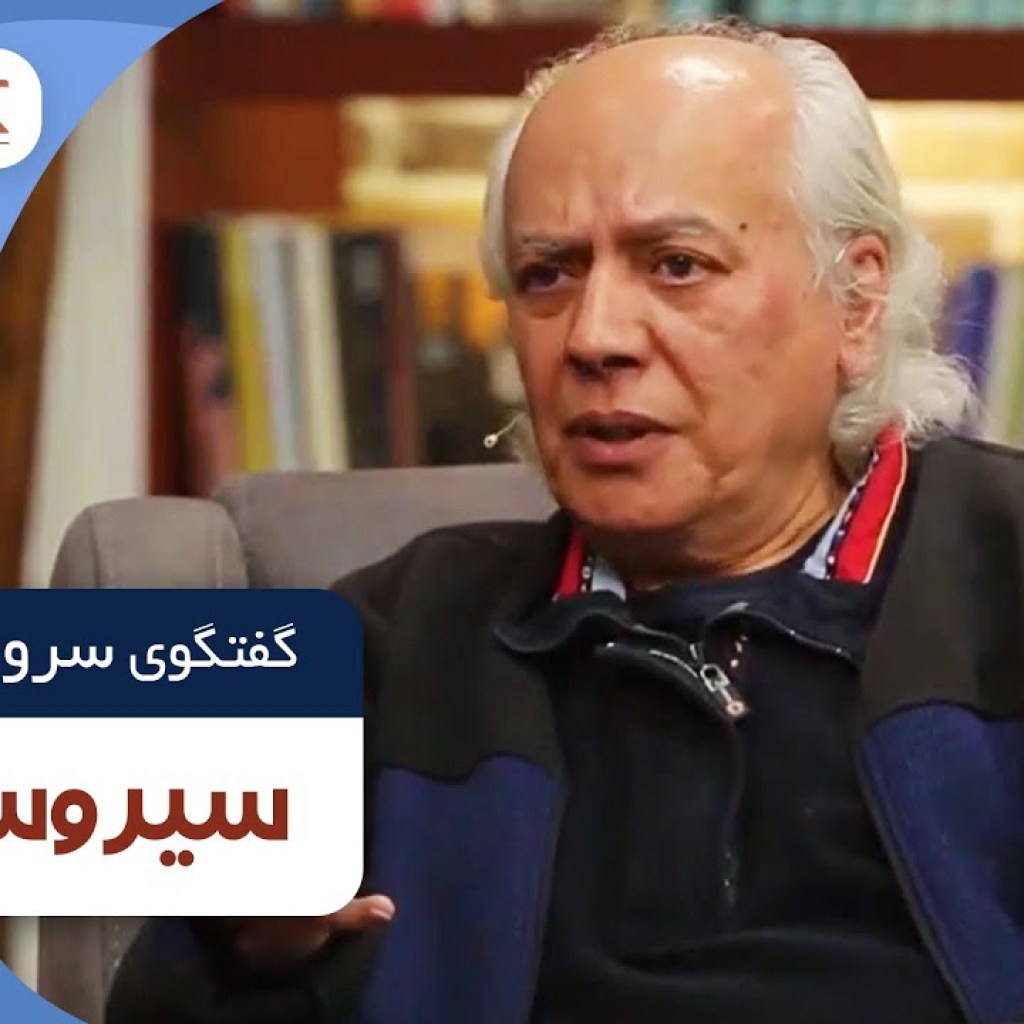 سیروس الوند در فصل جدید کتاب باز قسمت 15 | KetabBaz TV Show 15 سیروس الوند در فصل جدید کتاب باز قسمت 15 | KetabBaz TV Show 15