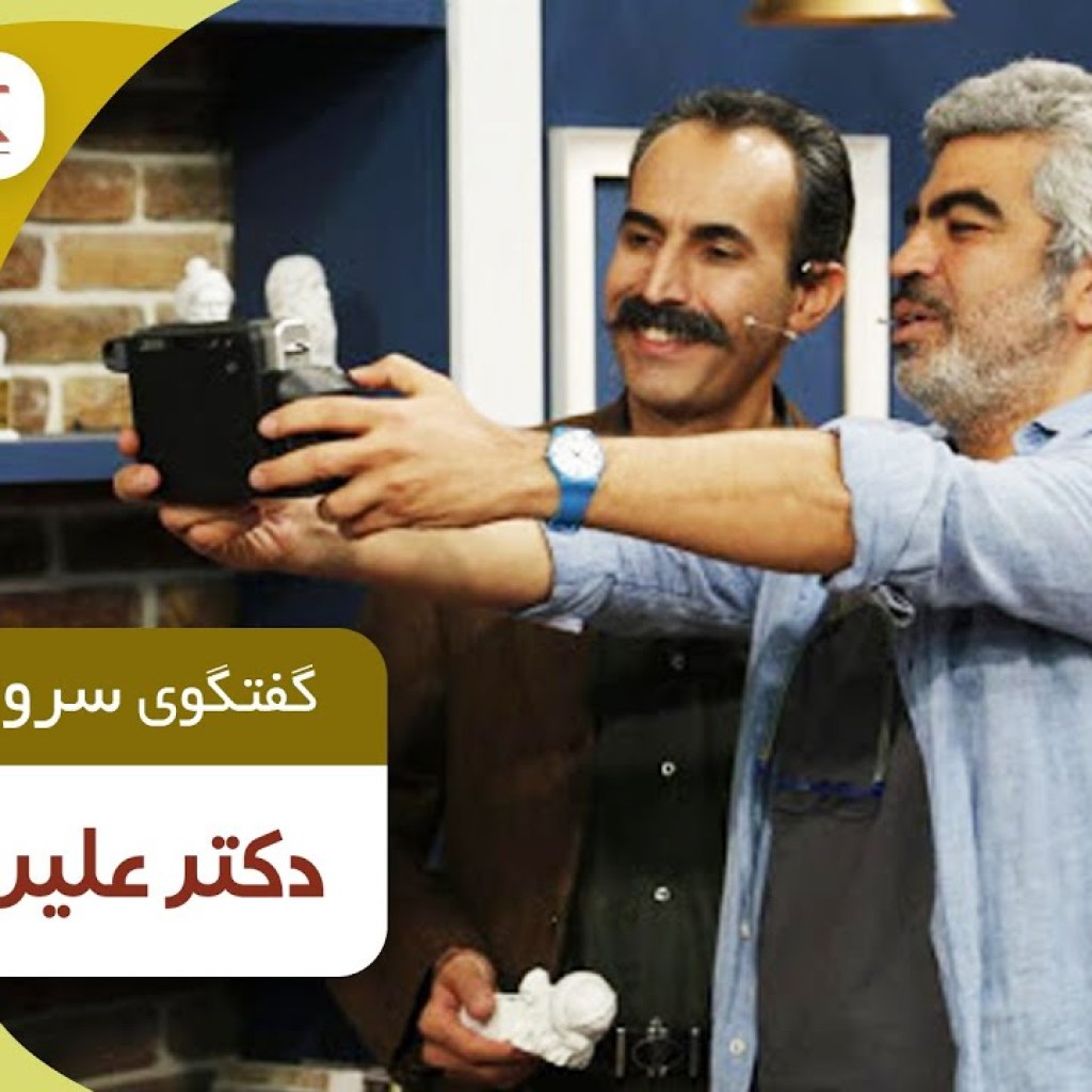 سروش صحت در برنامه کتابباز میزبان یک حشره شناس شد سروش صحت در برنامه کتابباز میزبان یک حشره شناس شد