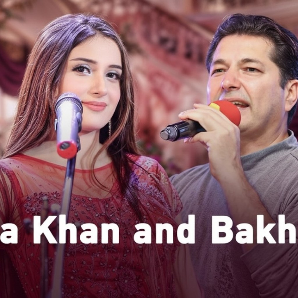 Laila Khan & Bakhtyar Khatak Pashto Hits | ليلا خان او بختیار خټک مست پشتو سندری Laila Khan & Bakhtyar Khatak Pashto Hits | ليلا خان او بختیار خټک مست پشتو سندری