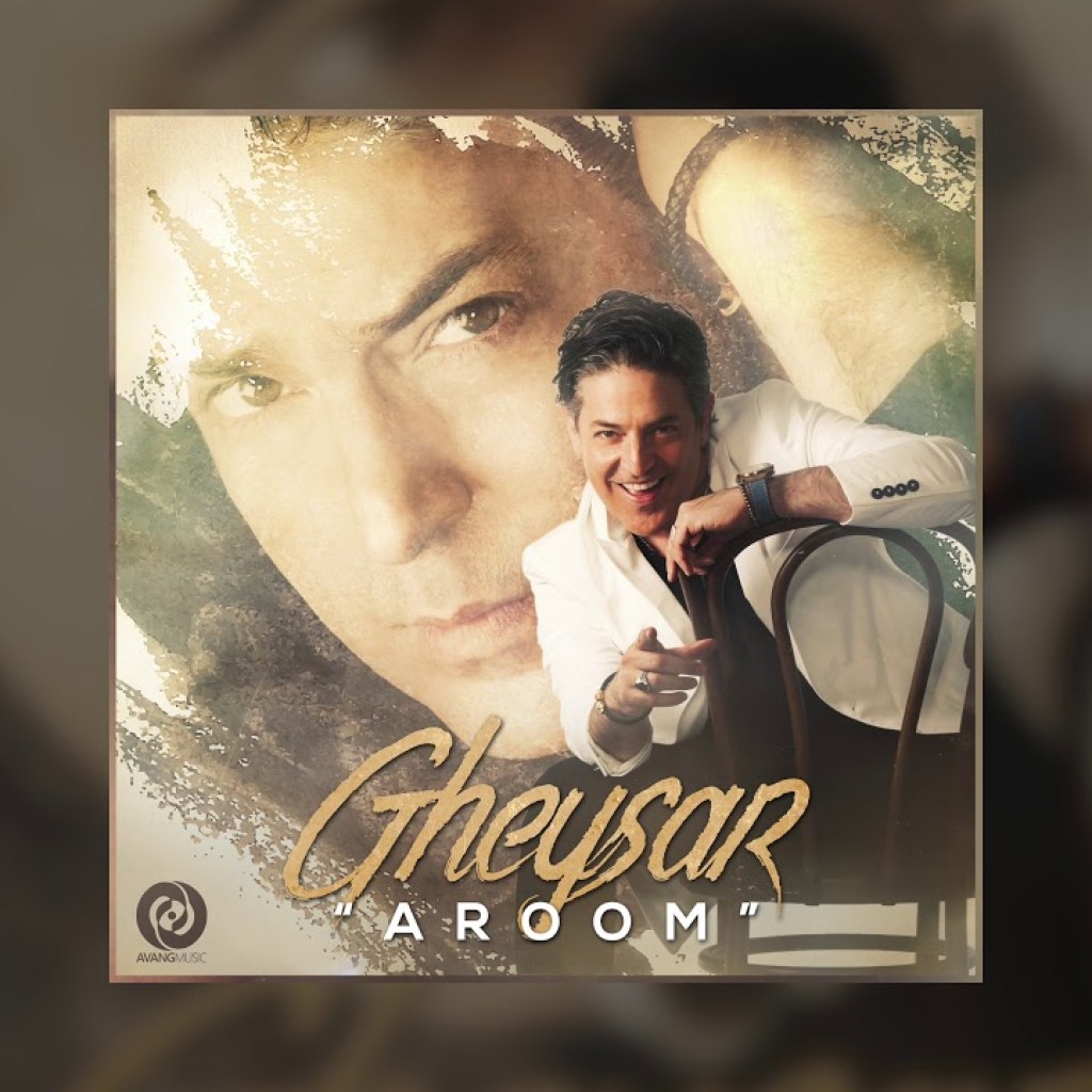 Gheysar – Aroom OFFICIAL TRACK Gheysar – Aroom OFFICIAL TRACK