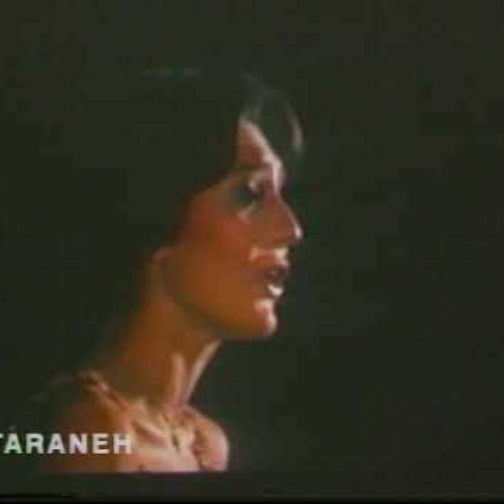 GooGoosh-Marham | گوگوش ـ مرحم GooGoosh-Marham | گوگوش ـ مرحم