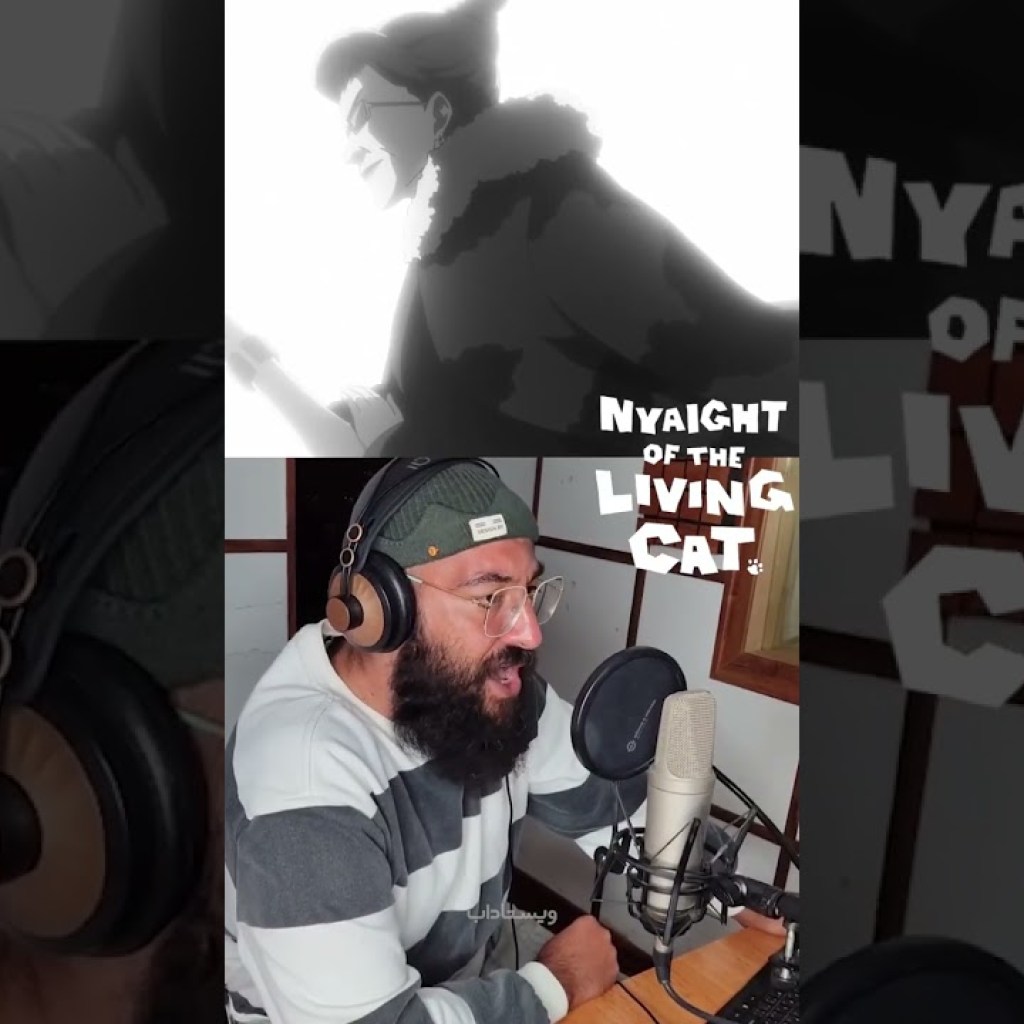 دوبله انیمیشن Nyaight of the Living Cat | ویستاداب دوبله انیمیشن Nyaight of the Living Cat | ویستاداب