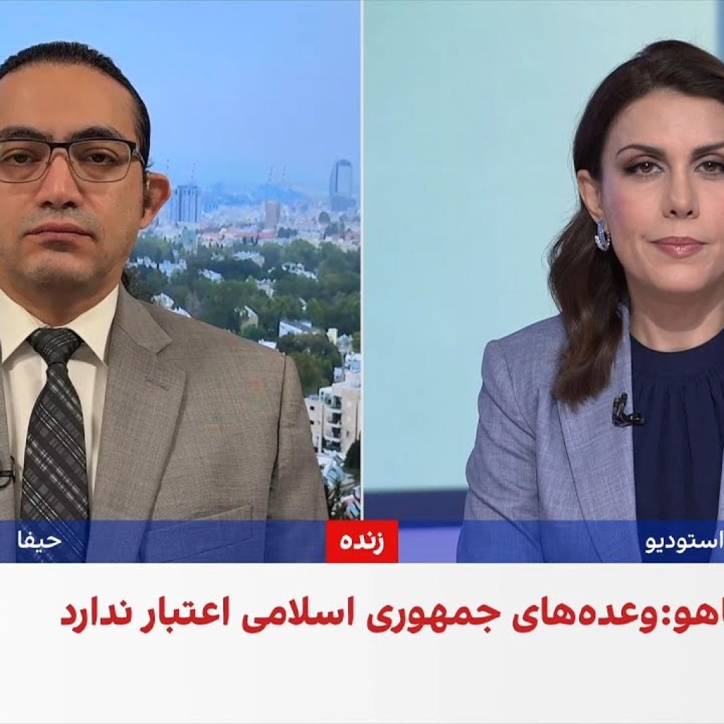نتانیاهو: مذاکرات با تهران باید شامل مهار برنامه هستهای و موشکی باشد نتانیاهو: مذاکرات با تهران باید شامل مهار برنامه هستهای و موشکی باشد