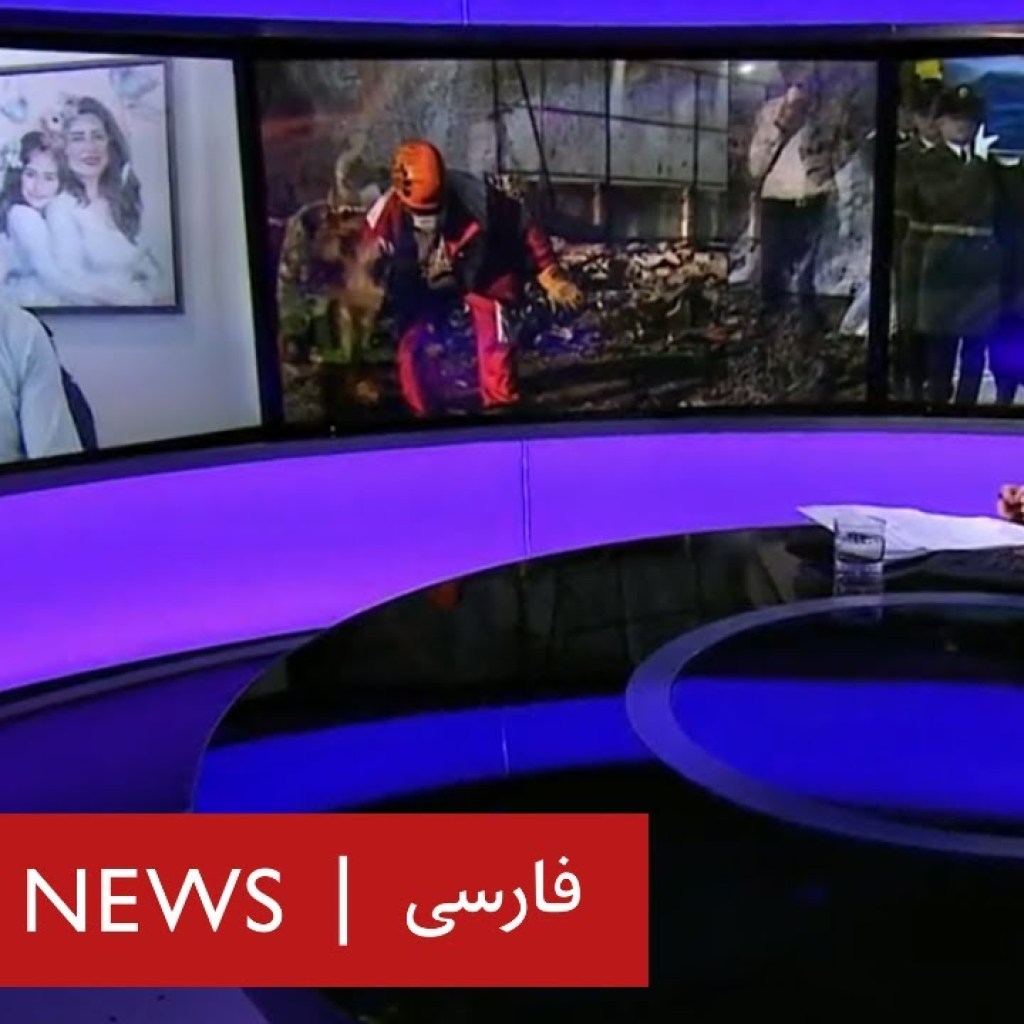 سرنگونی هواپیمای اوکراینی، ایران همکاری نکند پرونده به دادگاه لاهه میرود- ۶۰ دقیقه ۷ دی سرنگونی هواپیمای اوکراینی، ایران همکاری نکند پرونده به دادگاه لاهه میرود- ۶۰ دقیقه ۷ دی