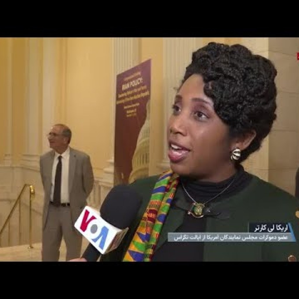 اریکا لی کارتر: باید این را مشخص کرد که ما در کنار مردم ایران هستیم اریکا لی کارتر: باید این را مشخص کرد که ما در کنار مردم ایران هستیم