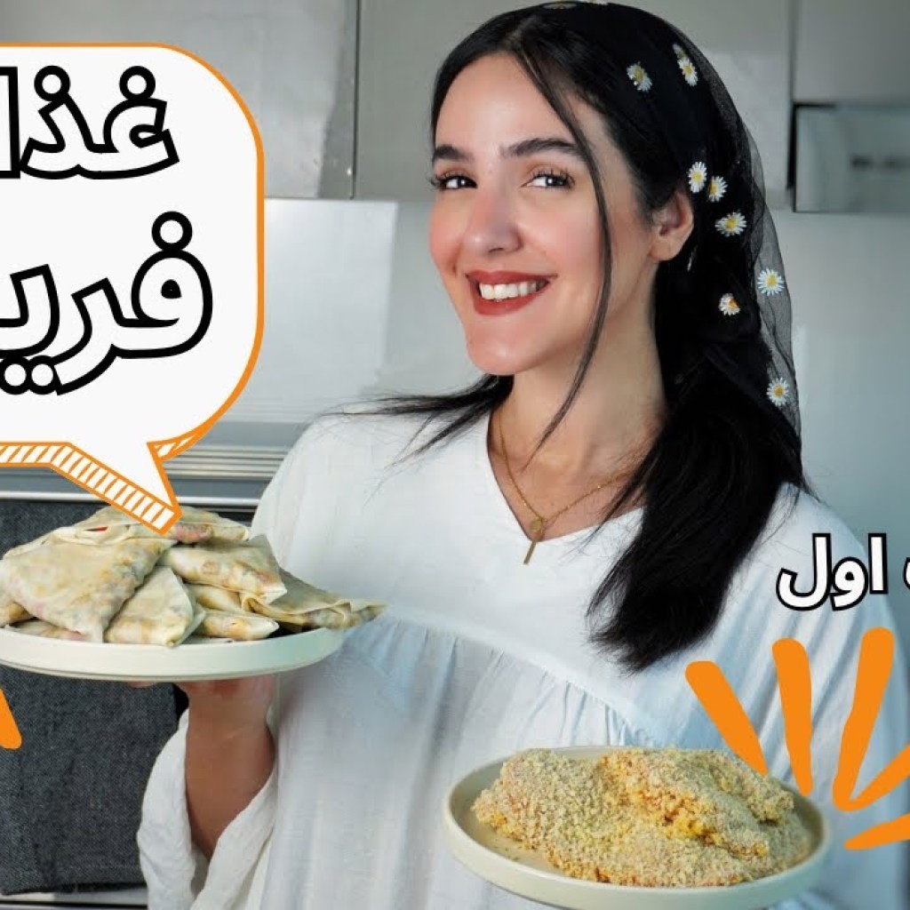 غذاهای فریزری _ قسمت اول غذاهای فریزری _ قسمت اول