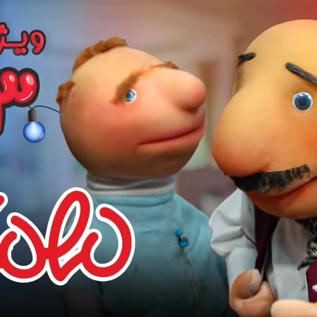 سریال مهمانی ویژه برنامه نوروز 1403 – قسمت 10 | Serial Mehmani – Part 10 سریال مهمانی ویژه برنامه نوروز 1403 – قسمت 10 | Serial Mehmani – Part 10