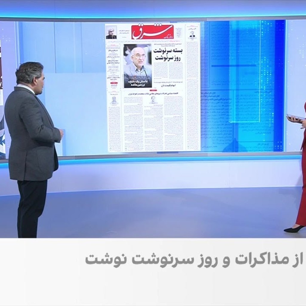 مروری بر روزنامههای سهشنبه ۵ اسفند، با محمد رهبر مروری بر روزنامههای سهشنبه ۵ اسفند، با محمد رهبر