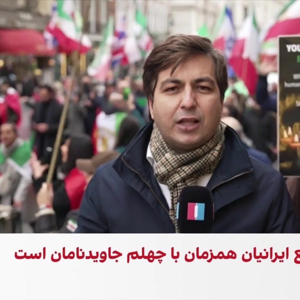راهپیمایی ایرانیان در لندن در حمایت از انقلاب ملی راهپیمایی ایرانیان در لندن در حمایت از انقلاب ملی