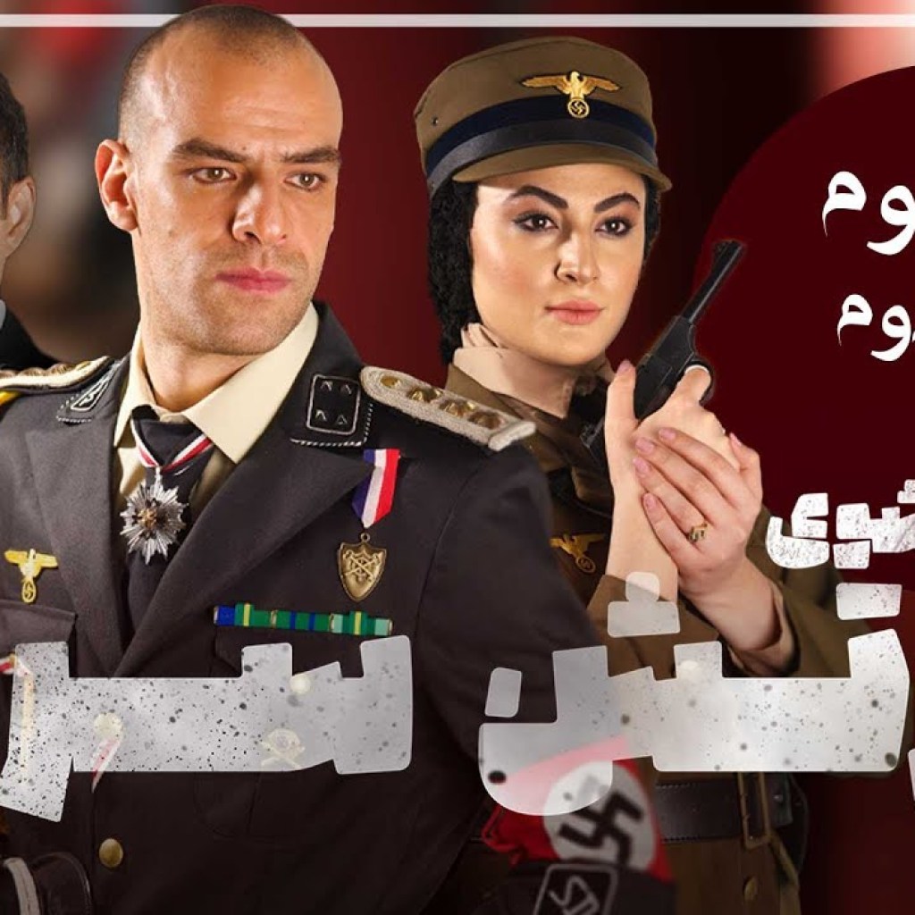 ارتش سری – فصل 5 – قسمت 2 ارتش سری – فصل 5 – قسمت 2