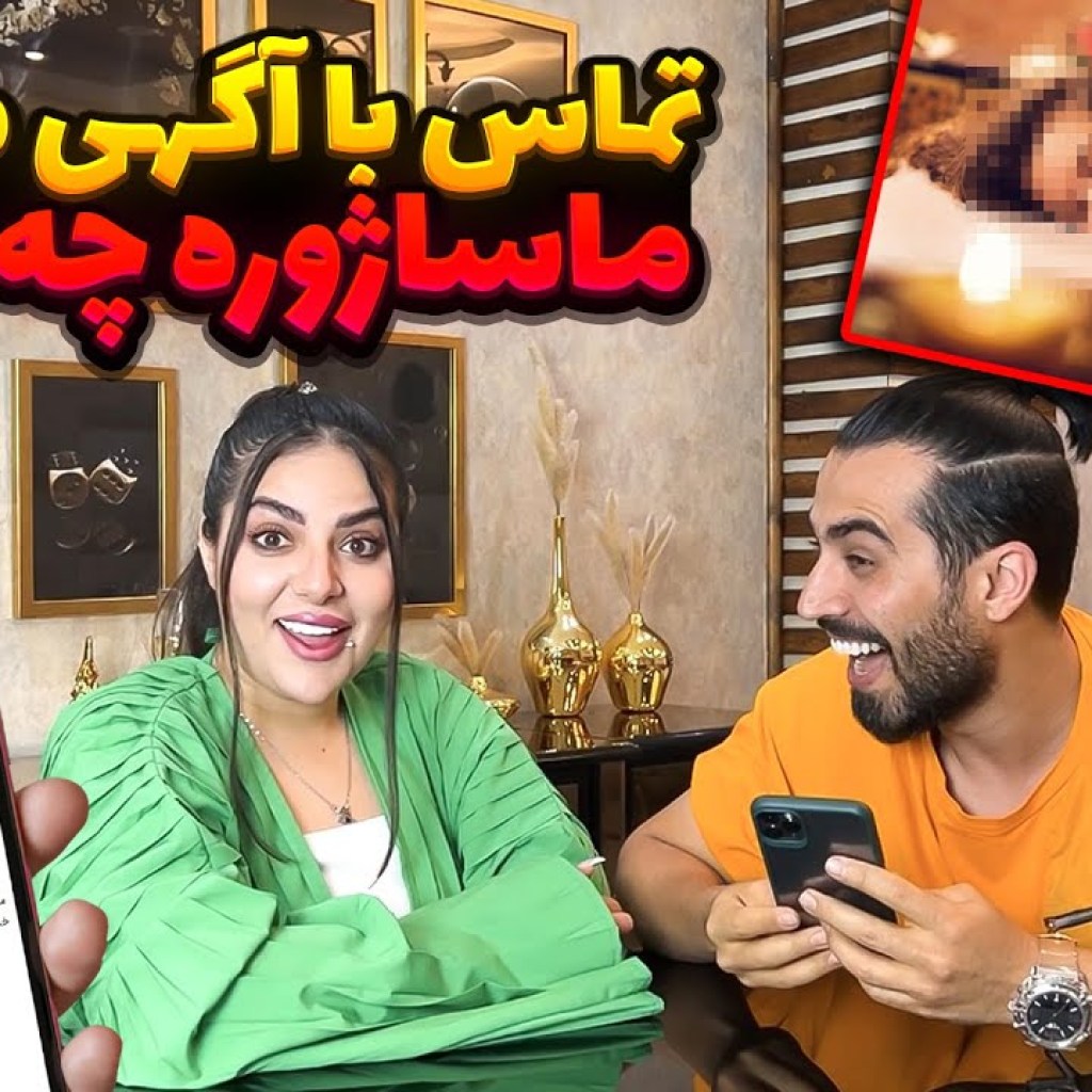 این چه آگهی بود!!! این چه آگهی بود!!!