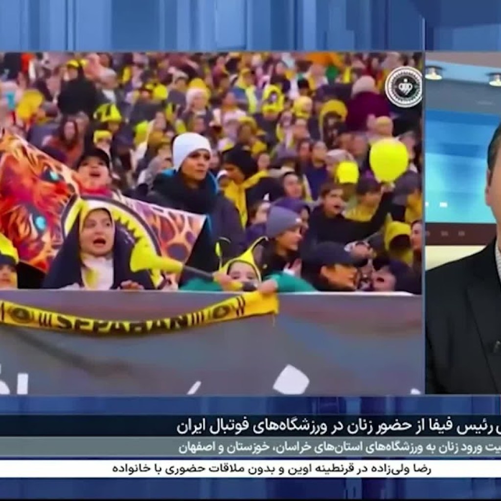 ذوق زدگی رئیس فیفا از حضور زنان در ورزشگاه بدون توجه به تبعیضات جنسیتی ذوق زدگی رئیس فیفا از حضور زنان در ورزشگاه بدون توجه به تبعیضات جنسیتی