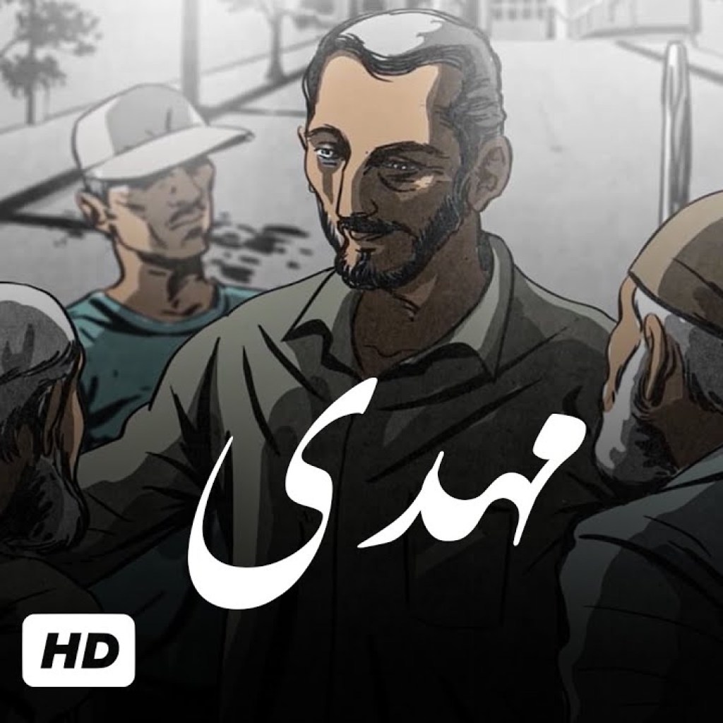 روایتی از زندگی مهدی باکری با صدای فرهاد اصلانی – The Story Of The Life Of Mahdi Bakeri روایتی از زندگی مهدی باکری با صدای فرهاد اصلانی – The Story Of The Life Of Mahdi Bakeri