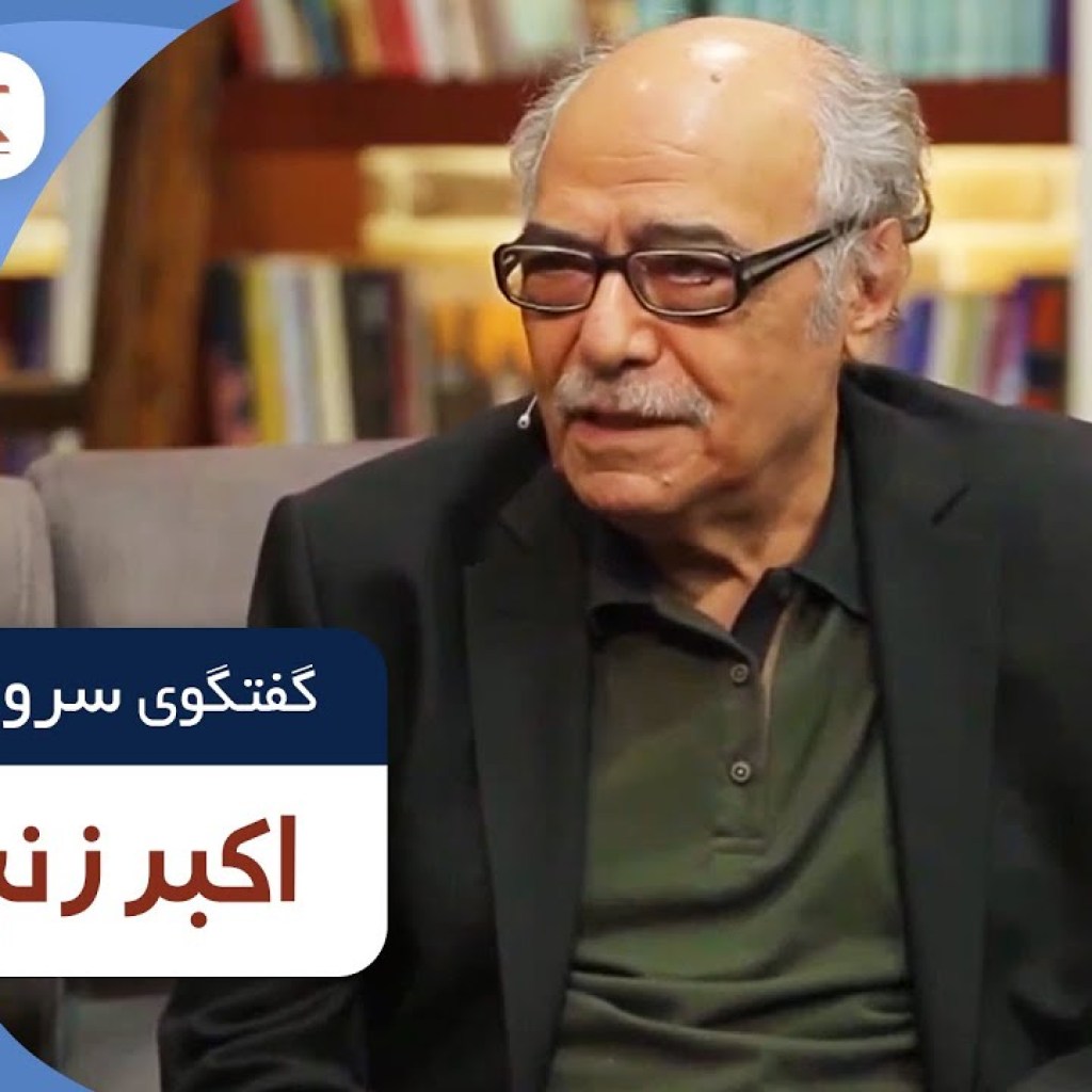 اکبر زنجان پور در فصل جدید کتاب باز قسمت 11 | KetabBaz TV Show 11 اکبر زنجان پور در فصل جدید کتاب باز قسمت 11 | KetabBaz TV Show 11