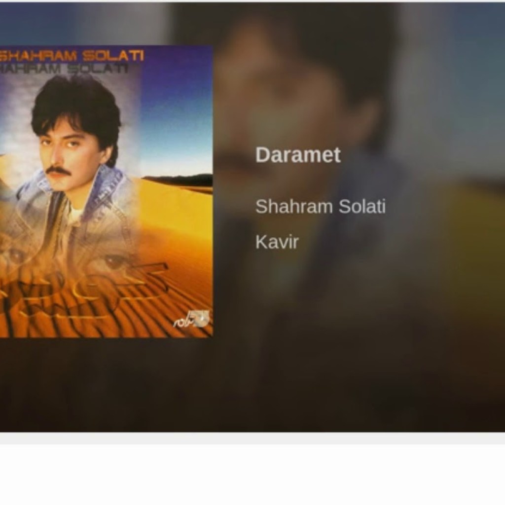 Shahram Solati-Daramet | شهرام صولتی ـ دارمت Shahram Solati-Daramet | شهرام صولتی ـ دارمت