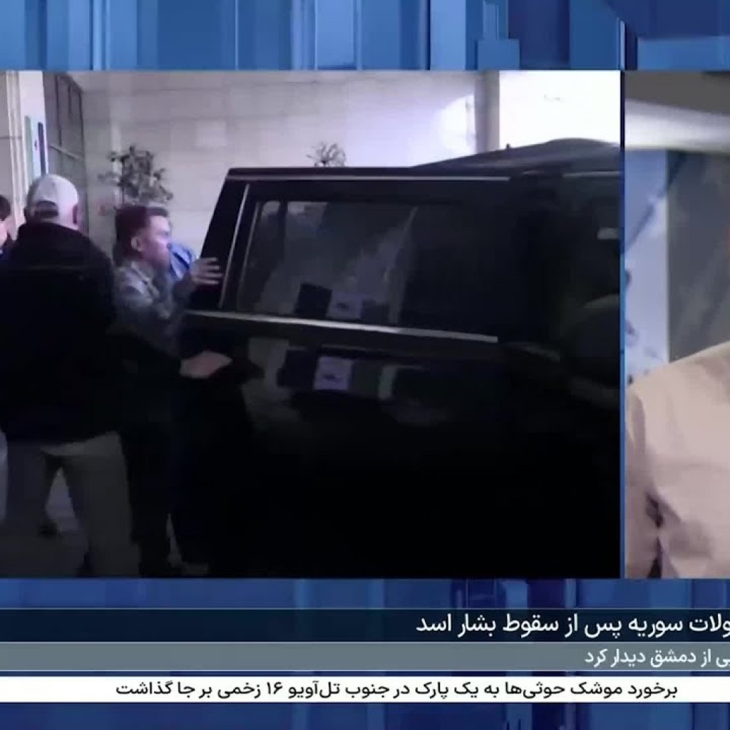 جزییات دیدار نمایندگان ایالات متحده با مقامات حکومت جدید سوریه جزییات دیدار نمایندگان ایالات متحده با مقامات حکومت جدید سوریه