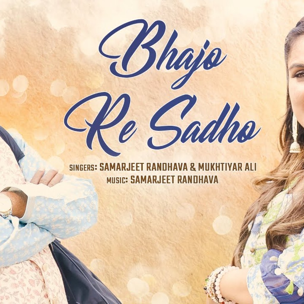 Bhajo Re Sadho – Official Music Video | Samarjeet Randhava | Mukhtiyar Ali Bhajo Re Sadho – Official Music Video | Samarjeet Randhava | Mukhtiyar Ali