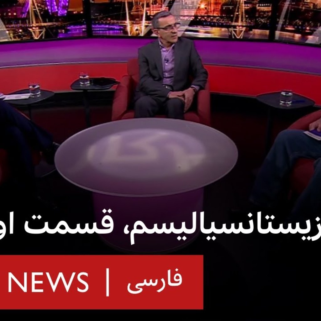 اگزیستانسیالیسم، قسمت اول اگزیستانسیالیسم، قسمت اول