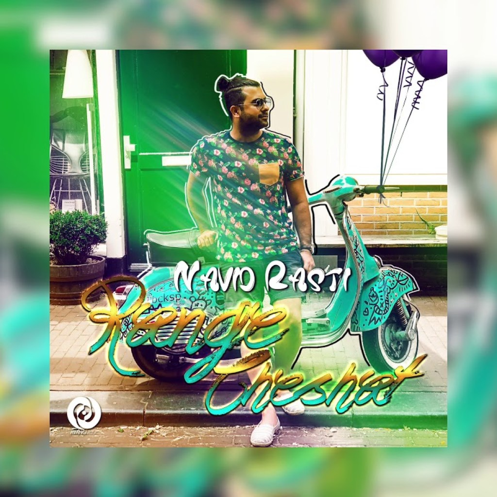 Navid Rasti – Range Cheshat OFFICIAL TRACK Navid Rasti – Range Cheshat OFFICIAL TRACK